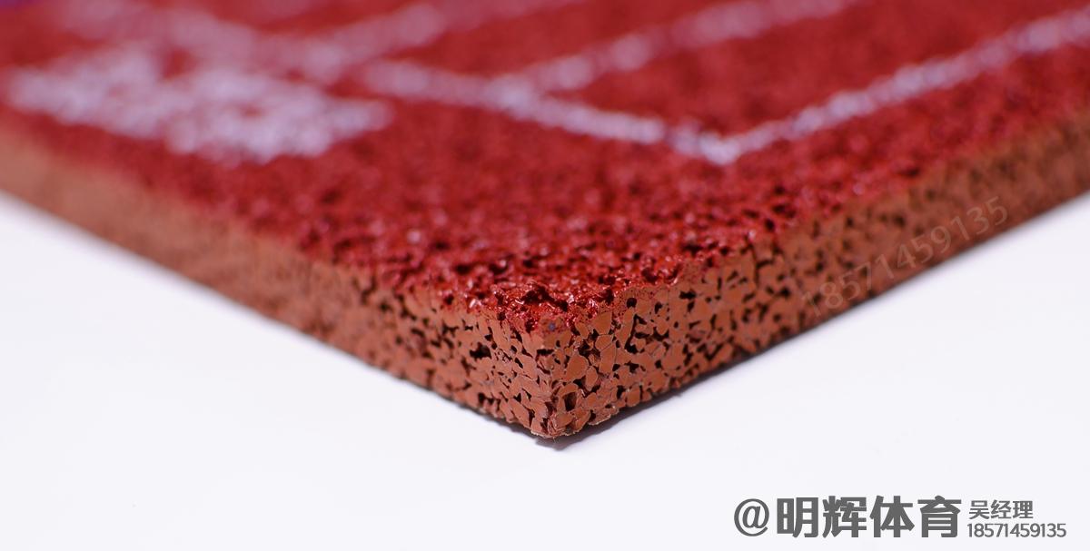 透气型塑胶跑道13mm透气型塑胶跑道